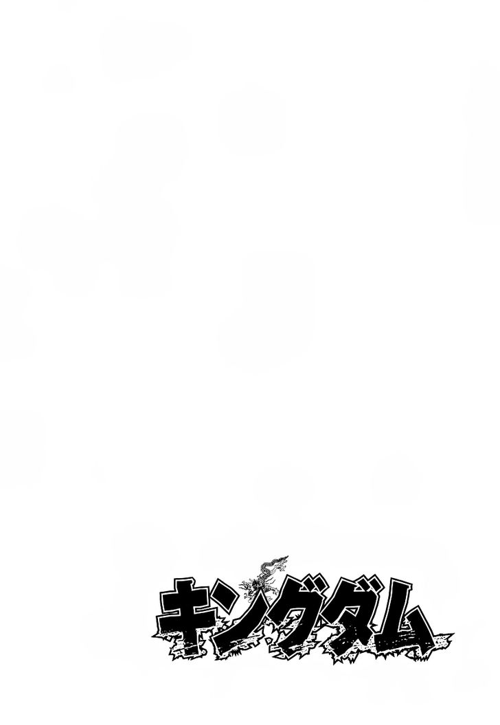 Kingdom Vol.02 Chapter 011 page 20
