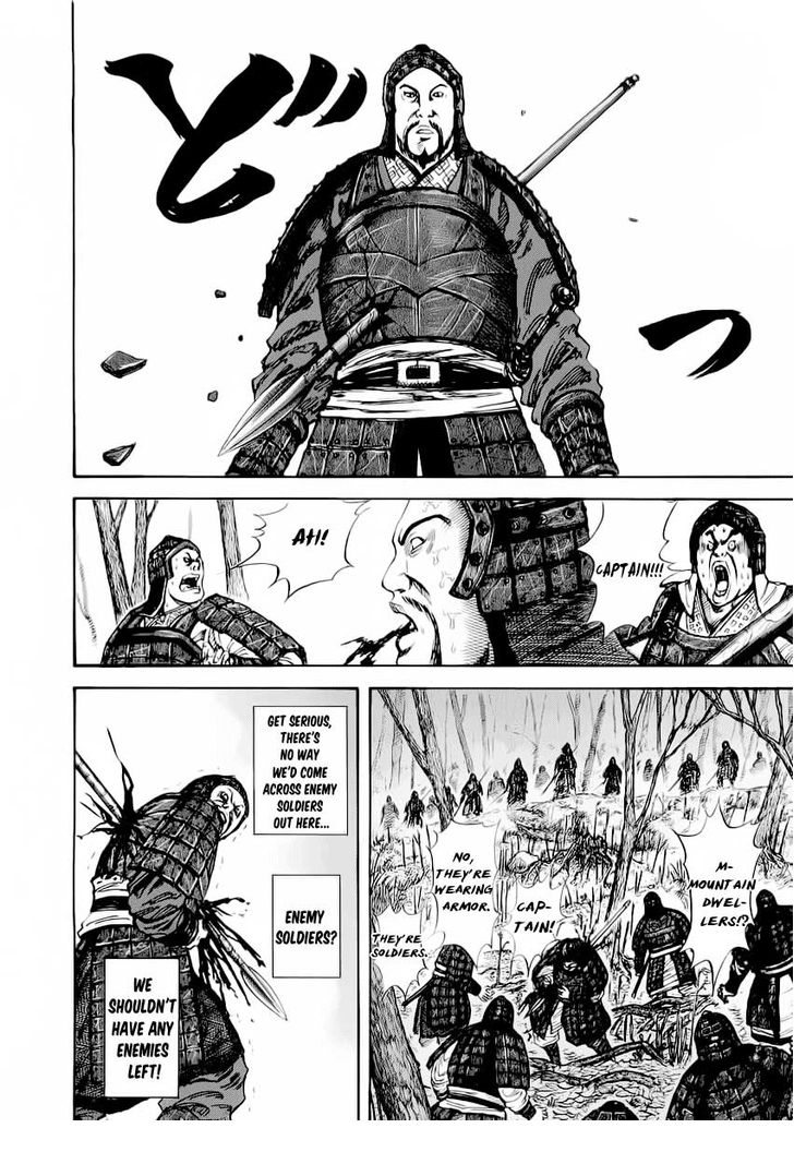 Kingdom Vol.02 Chapter 012 page 3