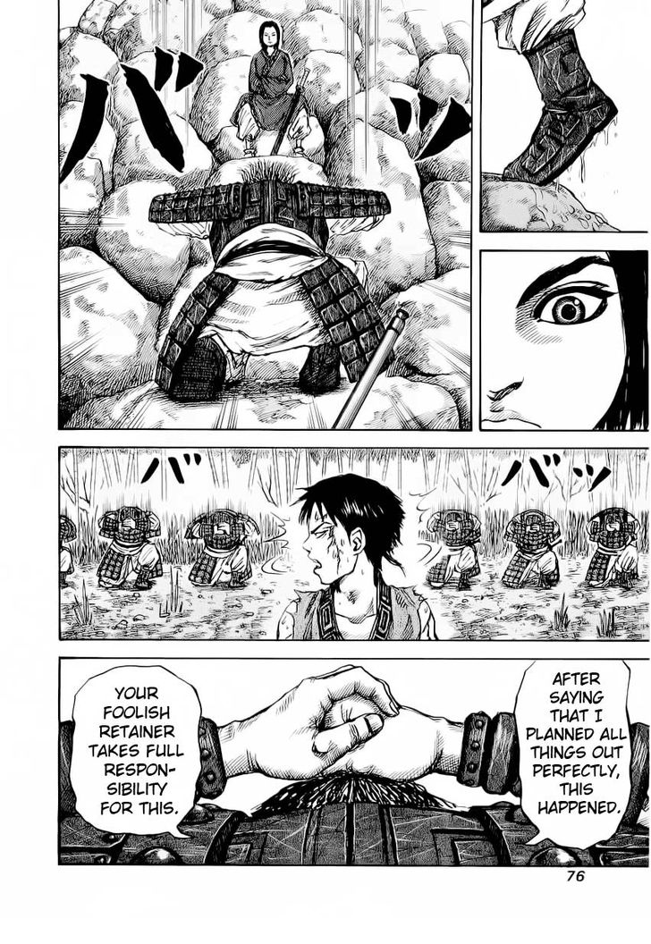 Kingdom Vol.02 Chapter 012 page 16