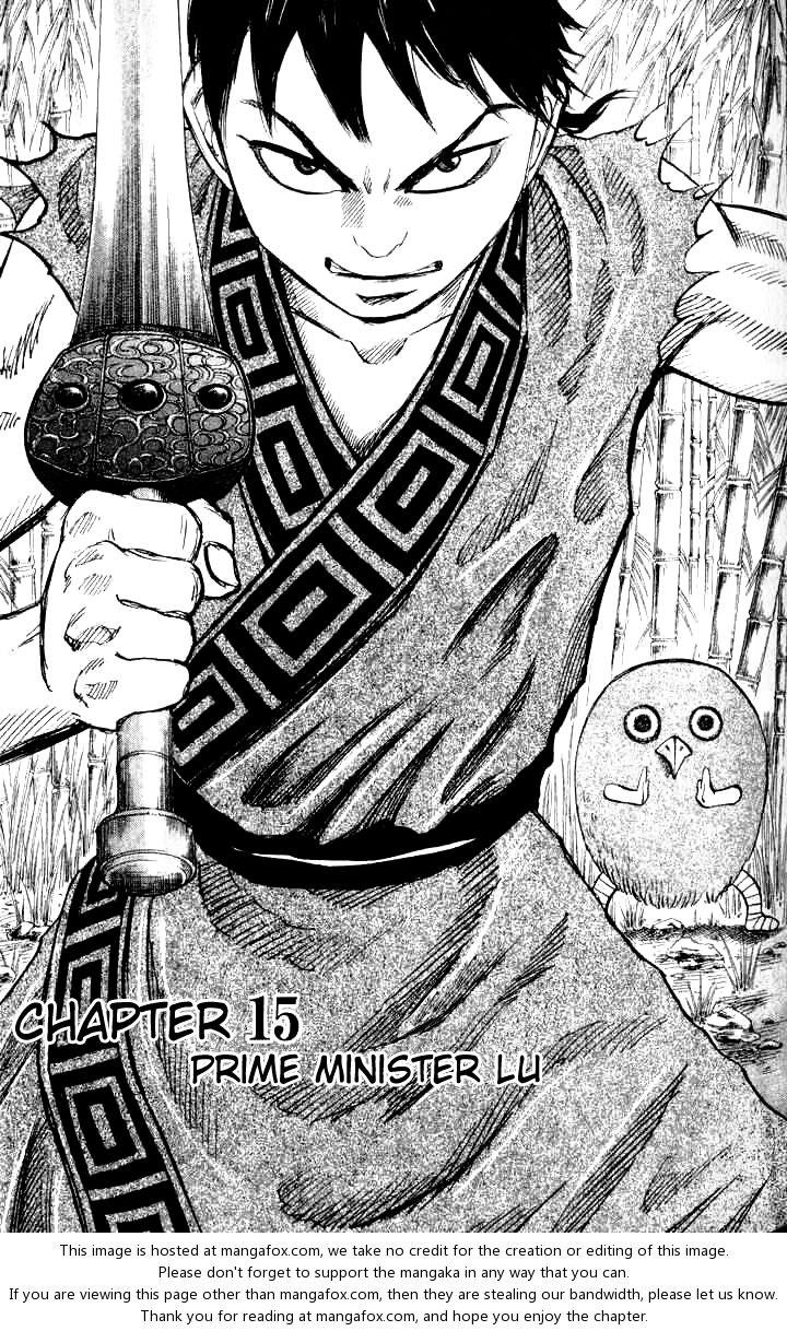 Kingdom Vol.02 Chapter 015 page 2