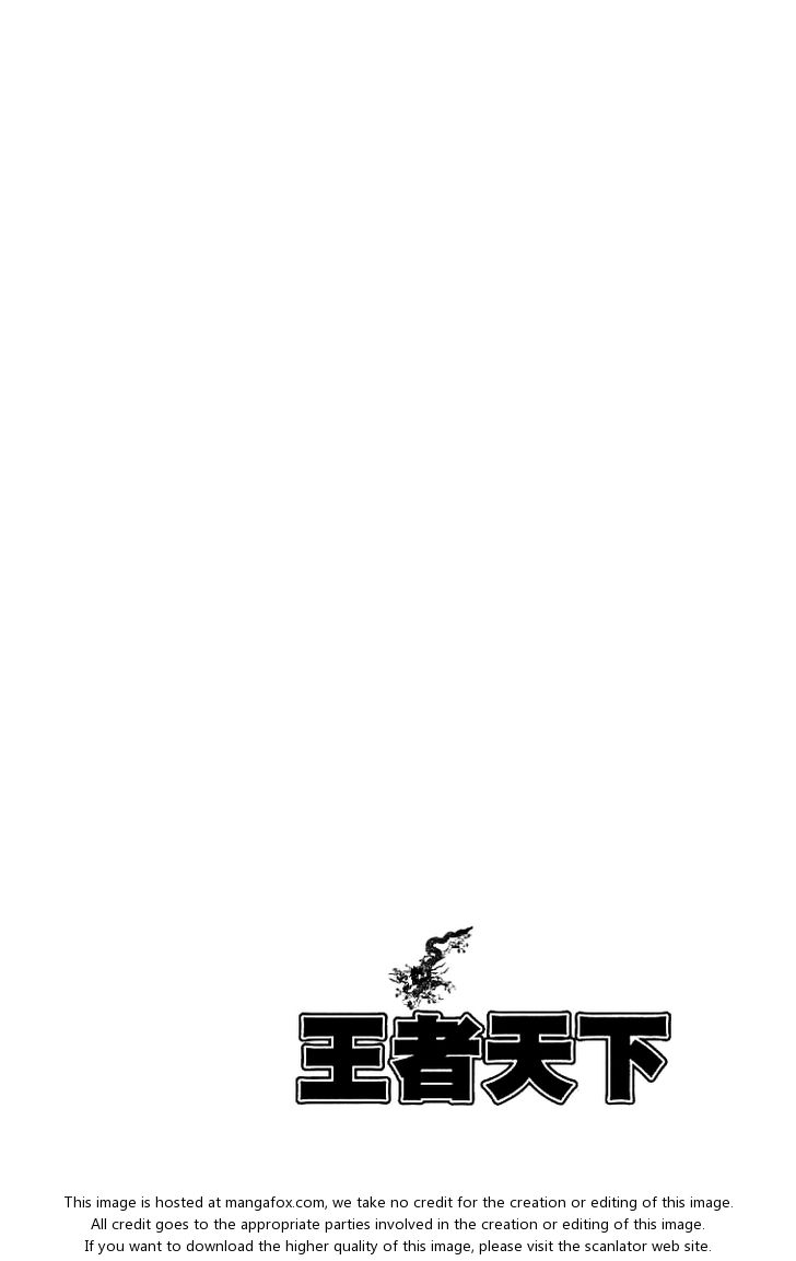 Kingdom Vol.02 Chapter 015 page 3