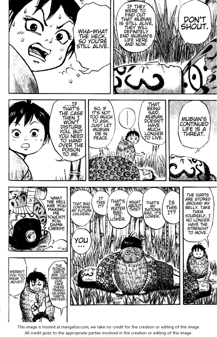 Kingdom Vol.02 Chapter 015 page 6