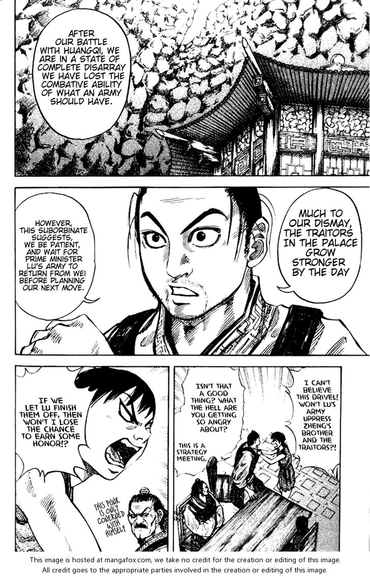 Kingdom Vol.02 Chapter 015 page 8