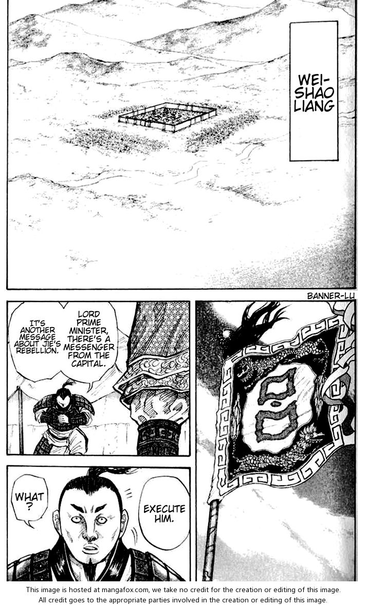 Kingdom Vol.02 Chapter 015 page 11