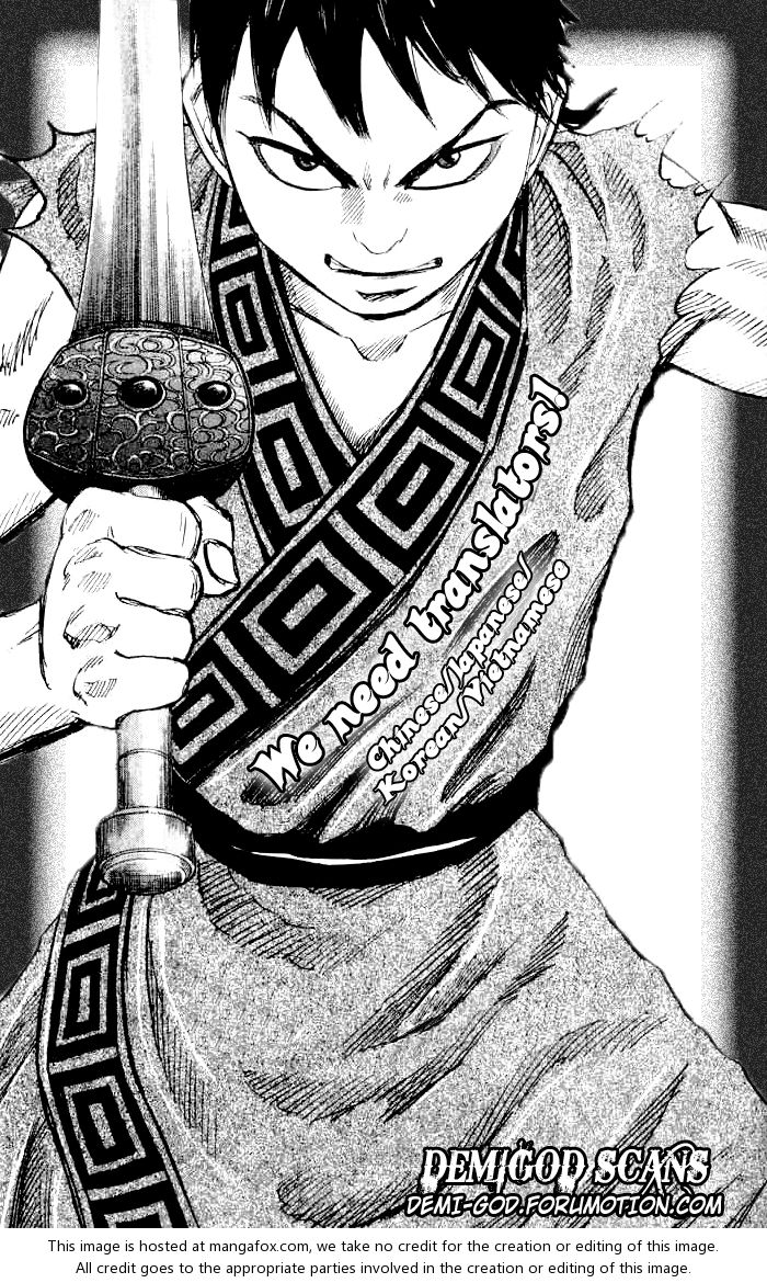 Kingdom Vol.02 Chapter 016 page 1