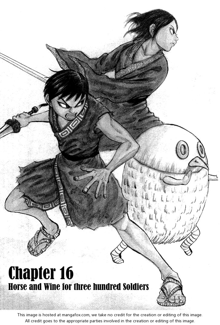 Kingdom Vol.02 Chapter 016 page 2