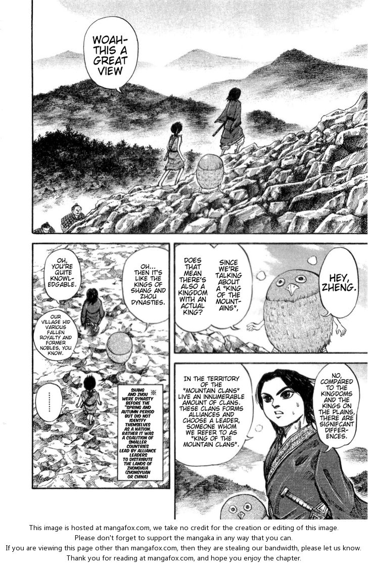 Kingdom Vol.02 Chapter 016 page 7