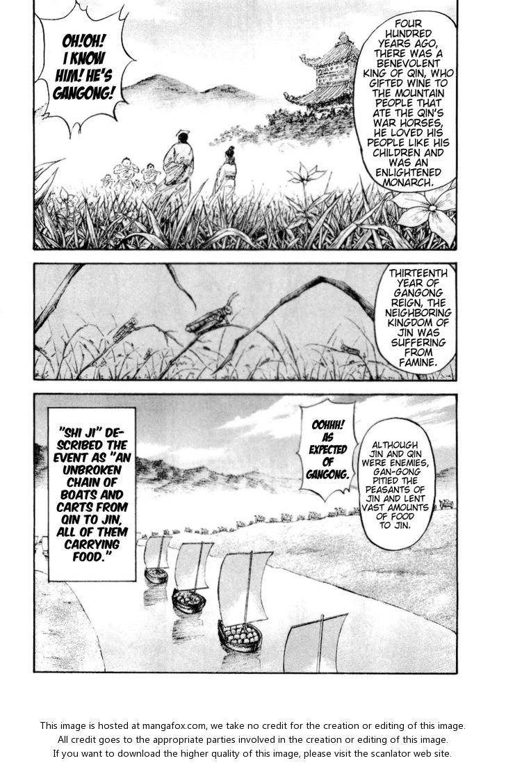 Kingdom Vol.02 Chapter 016 page 13