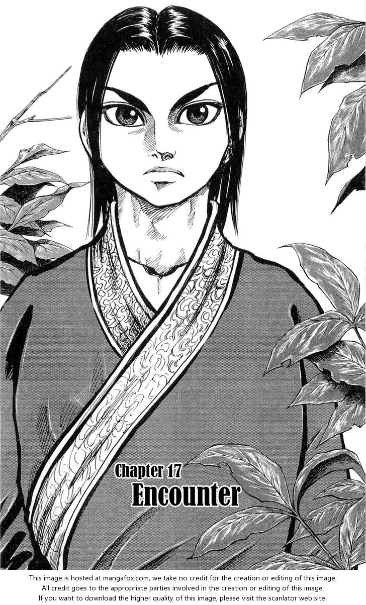 Kingdom Vol.02 Chapter 017 page 1