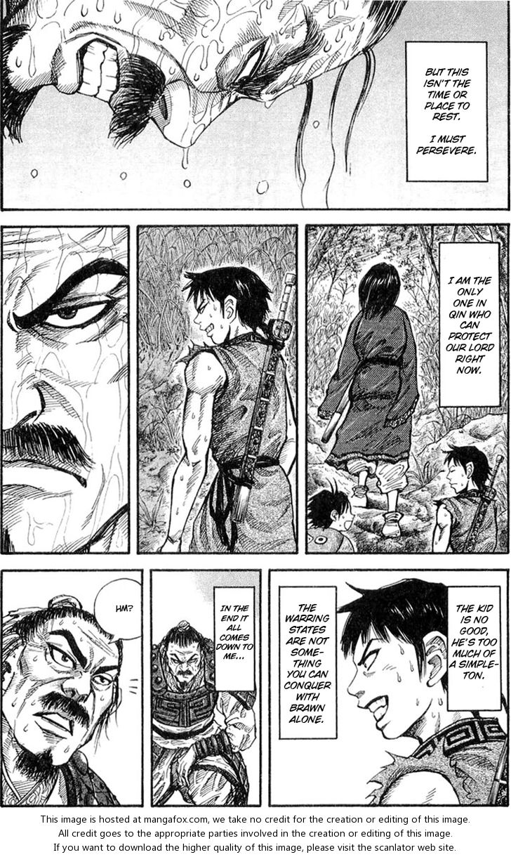 Kingdom Vol.02 Chapter 017 page 7