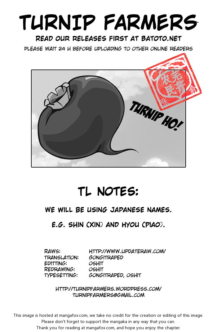 Kingdom Vol.02 Chapter 017 page 19