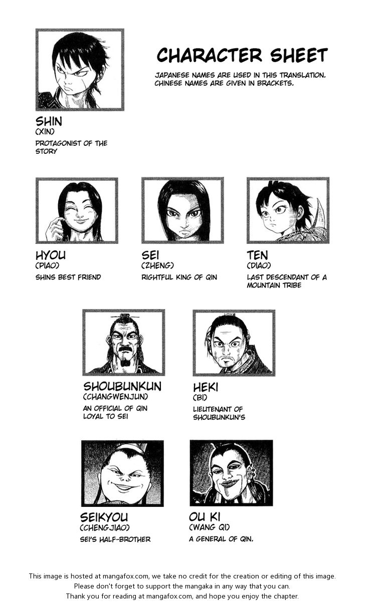 Kingdom Vol.02 Chapter 017 page 20
