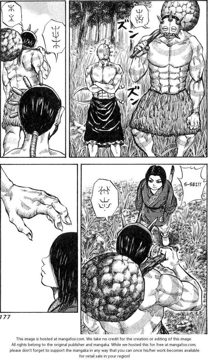 Kingdom Vol.02 Chapter 018 page 4