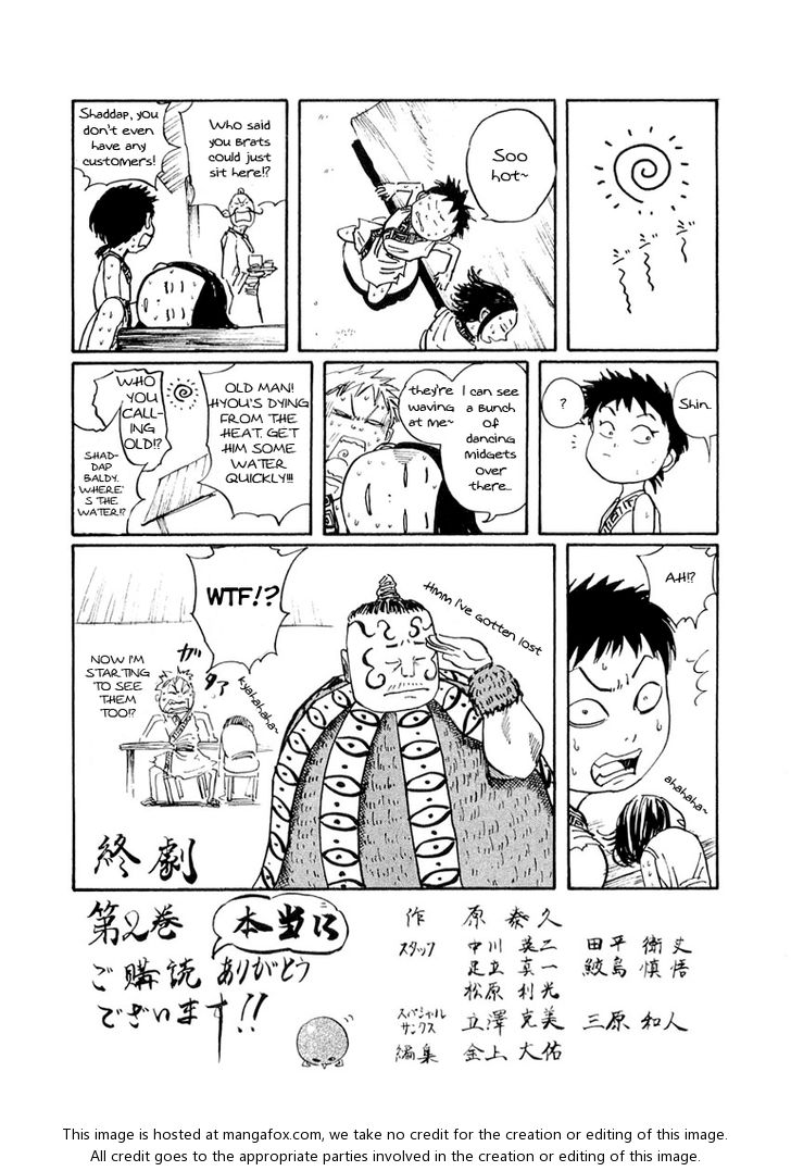 Kingdom Vol.02 Chapter 019 page 18