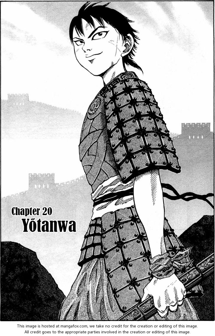 Kingdom Vol.03 Chapter 020 page 6