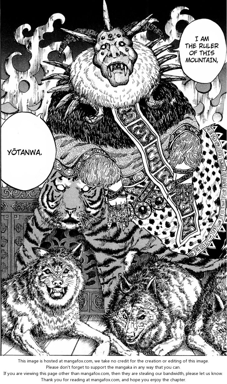 Kingdom Vol.03 Chapter 020 page 23