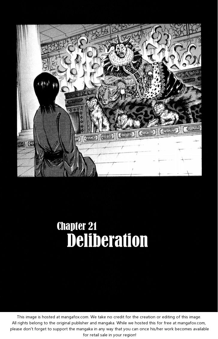 Kingdom Vol.03 Chapter 021 page 1