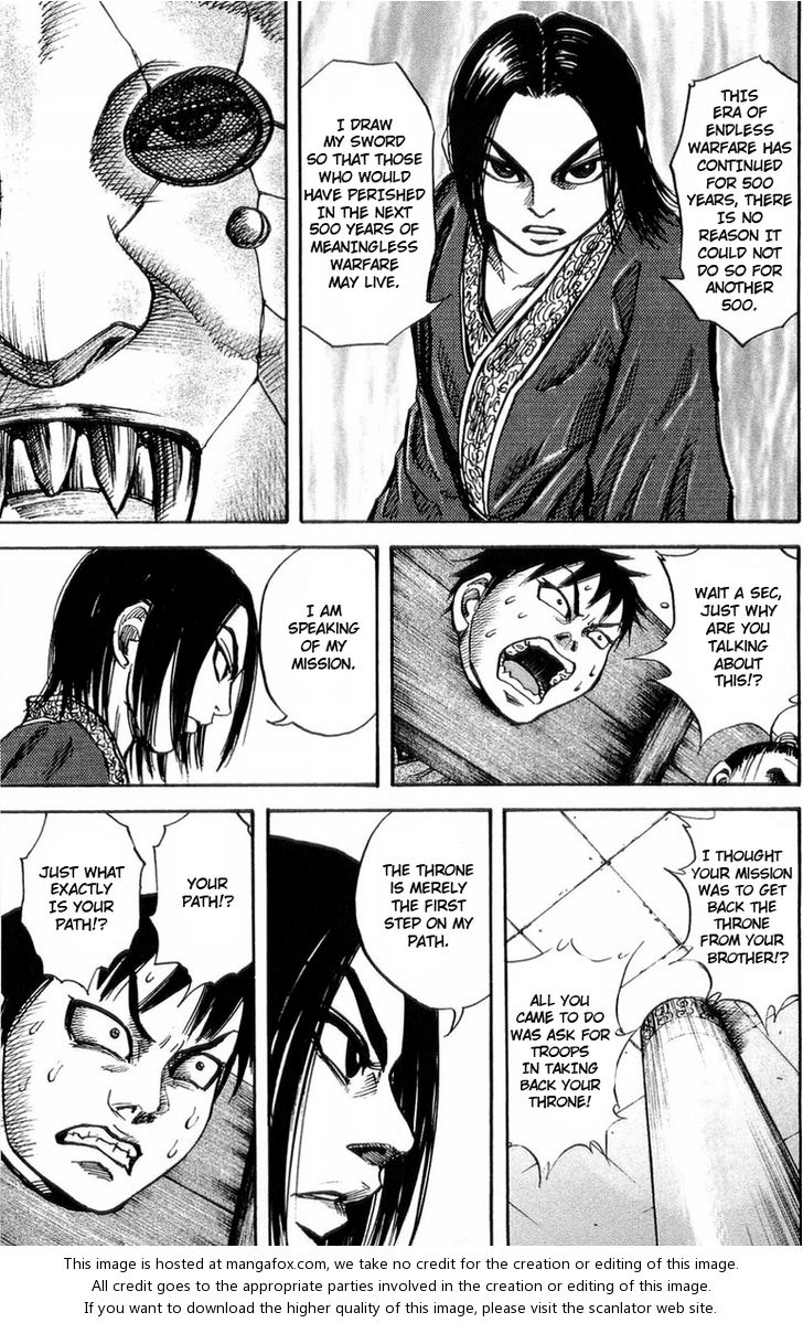 Kingdom Vol.03 Chapter 021 page 17