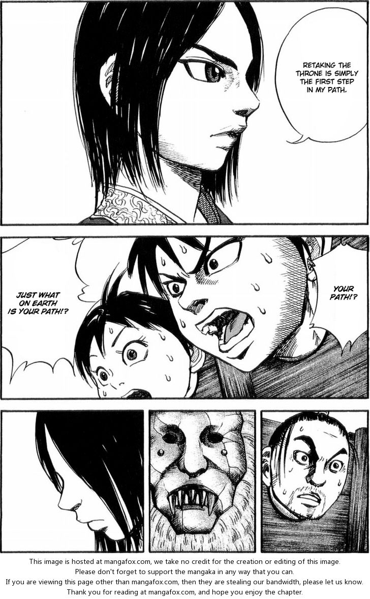 Kingdom Vol.03 Chapter 022 page 1