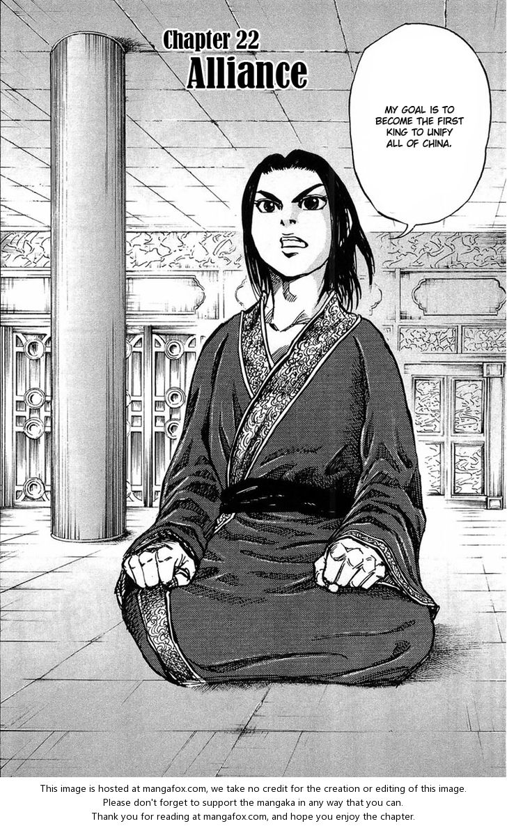 Kingdom Vol.03 Chapter 022 page 2