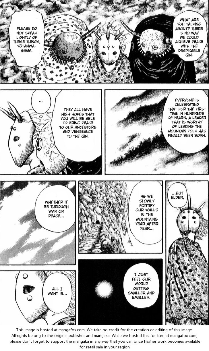 Kingdom Vol.03 Chapter 022 page 5