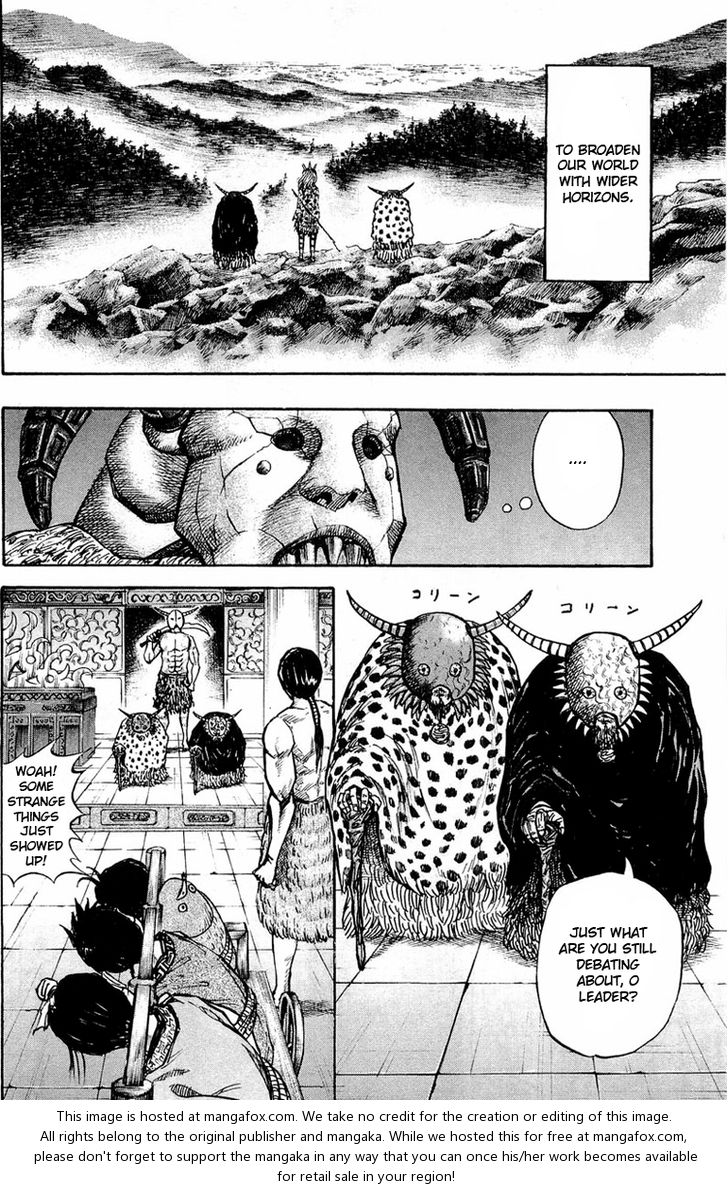 Kingdom Vol.03 Chapter 022 page 6