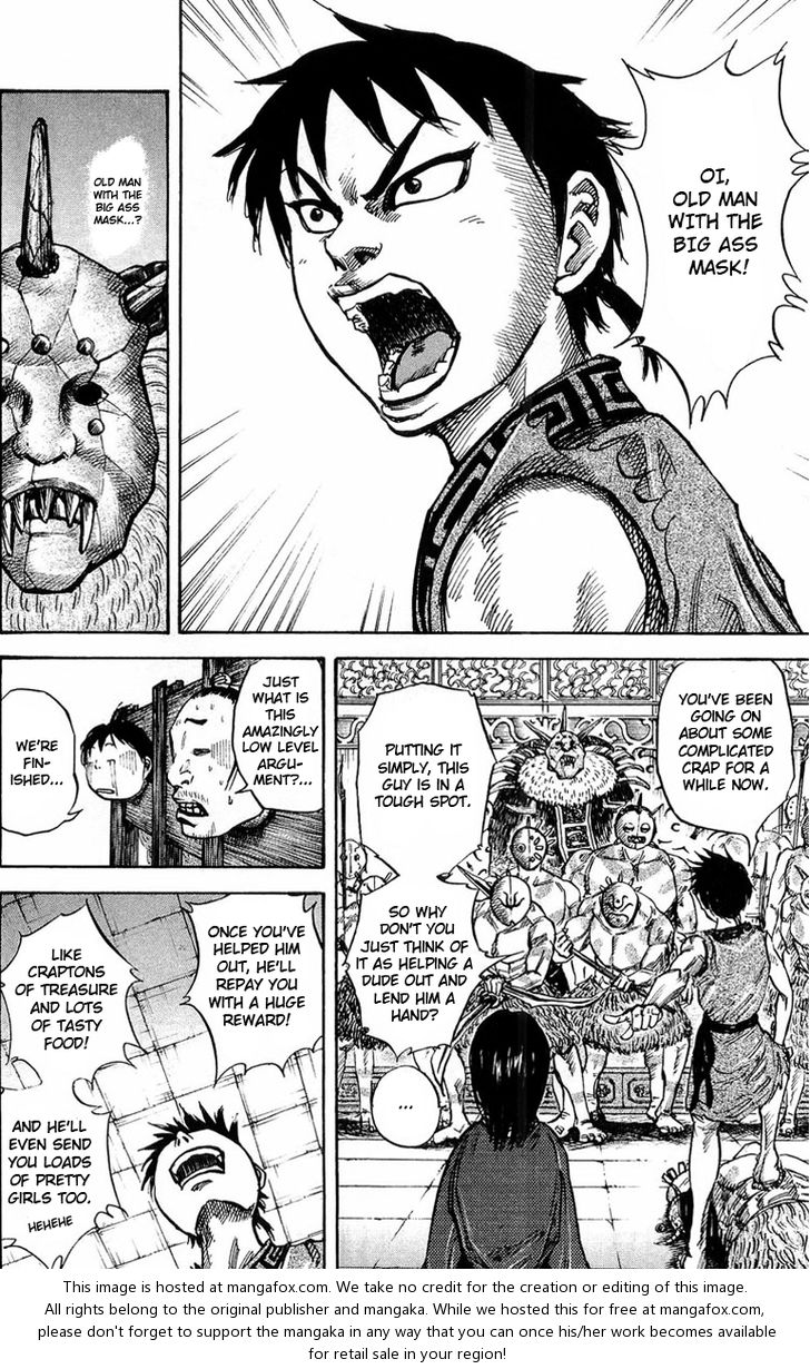 Kingdom Vol.03 Chapter 022 page 12