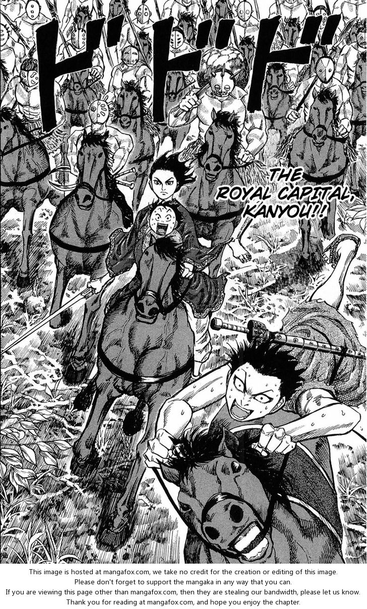 Kingdom Vol.03 Chapter 022 page 18