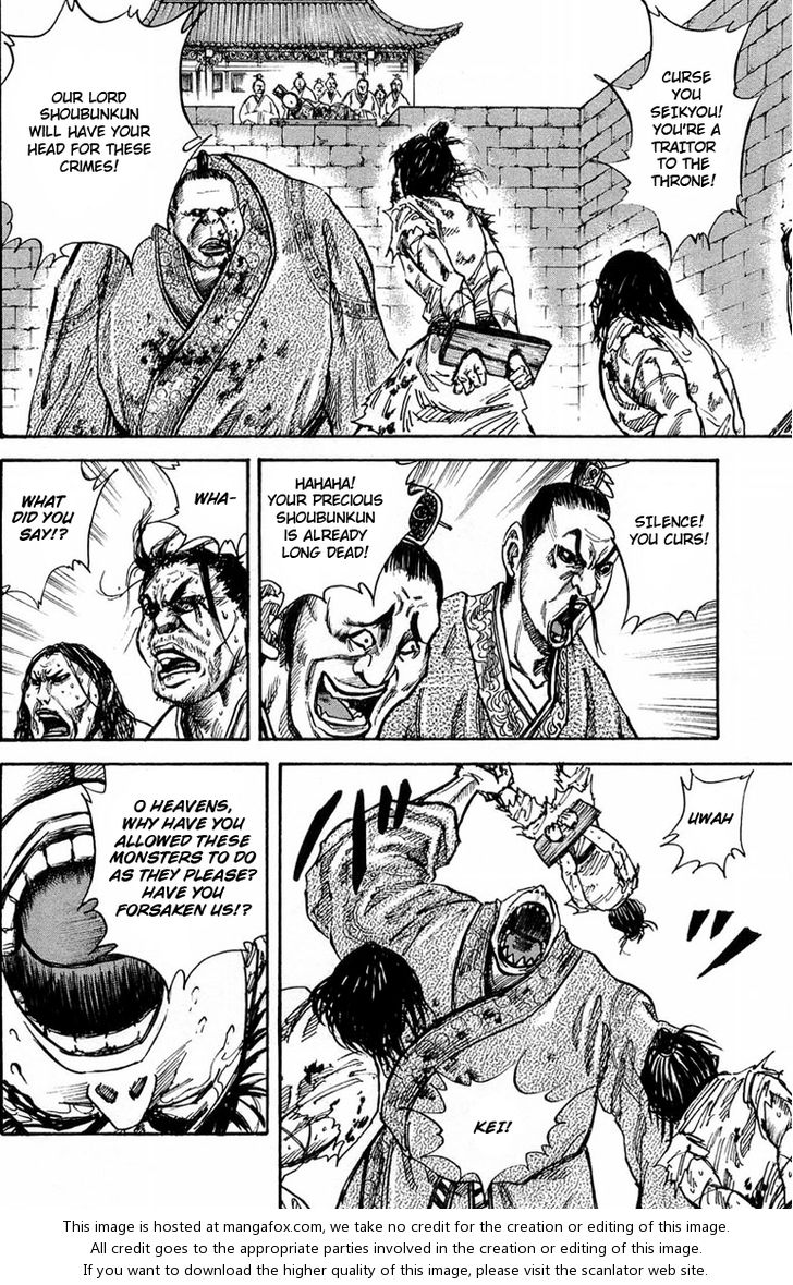 Kingdom Vol.03 Chapter 023 page 9