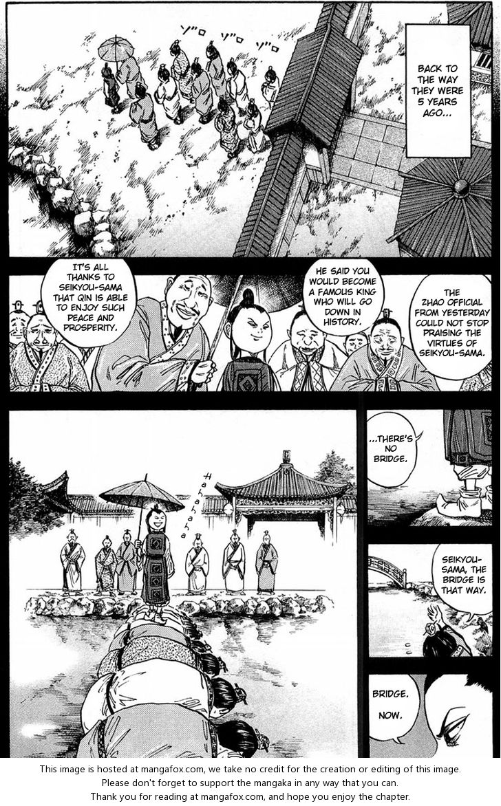 Kingdom Vol.03 Chapter 023 page 11