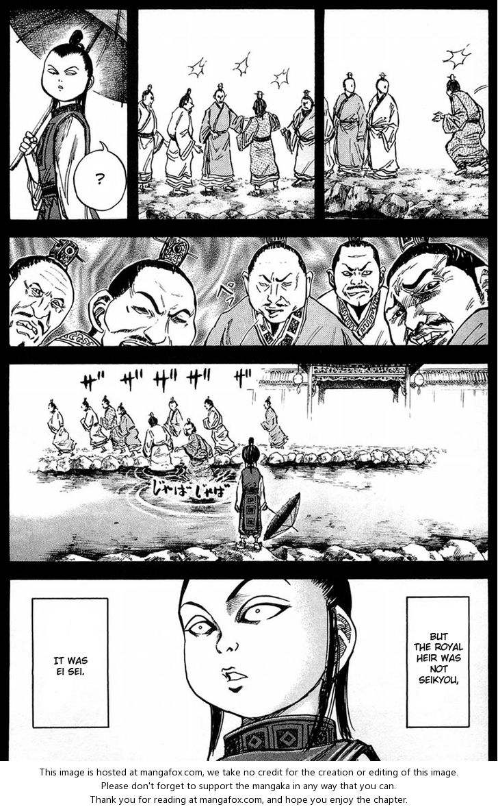 Kingdom Vol.03 Chapter 023 page 12