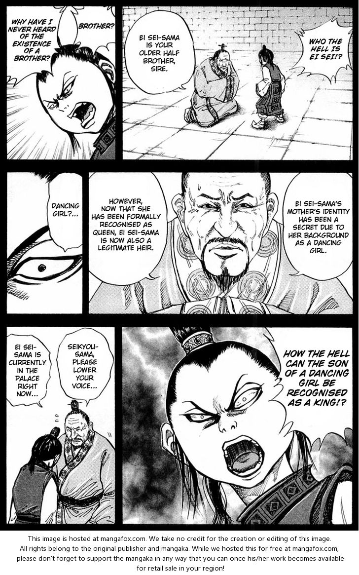 Kingdom Vol.03 Chapter 023 page 13