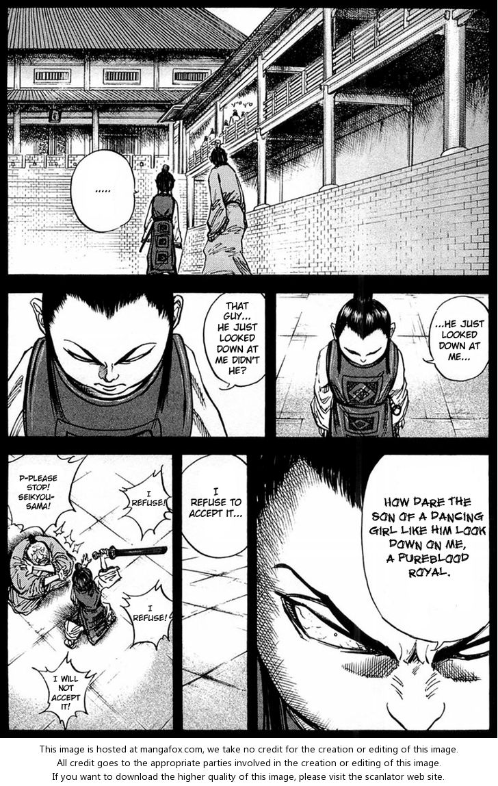Kingdom Vol.03 Chapter 023 page 15