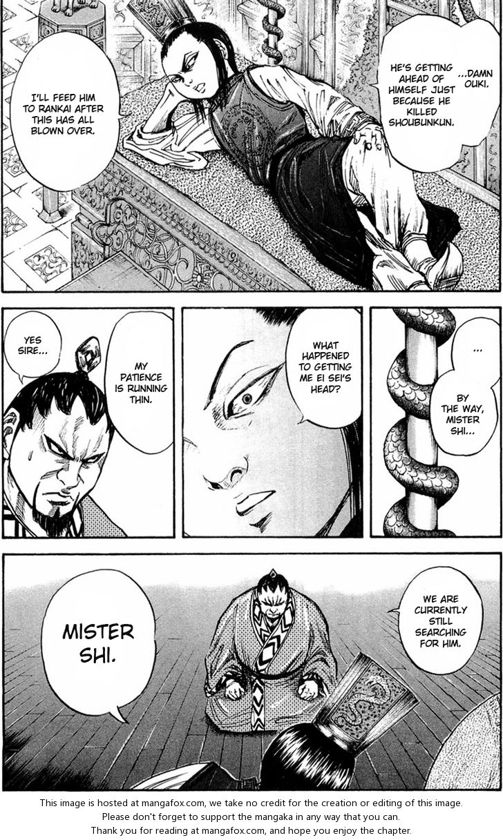 Kingdom Vol.03 Chapter 024 page 11
