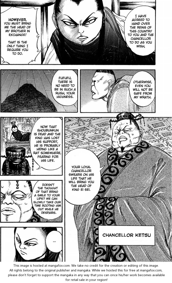 Kingdom Vol.03 Chapter 024 page 12
