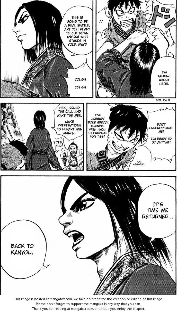 Kingdom Vol.03 Chapter 025 page 17