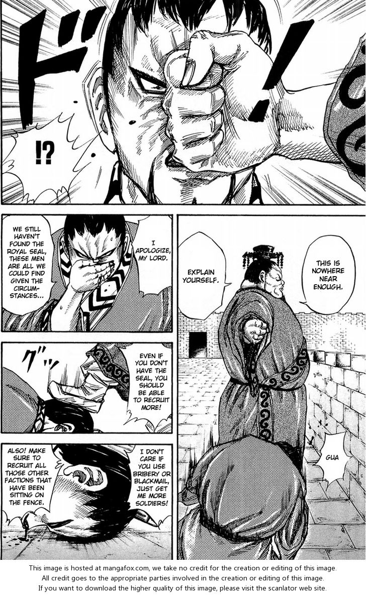 Kingdom Vol.03 Chapter 026 page 9
