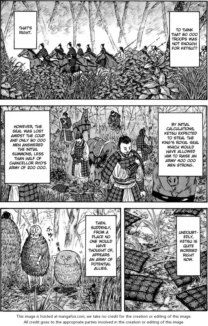 Kingdom Vol.03 Chapter 026 page 11