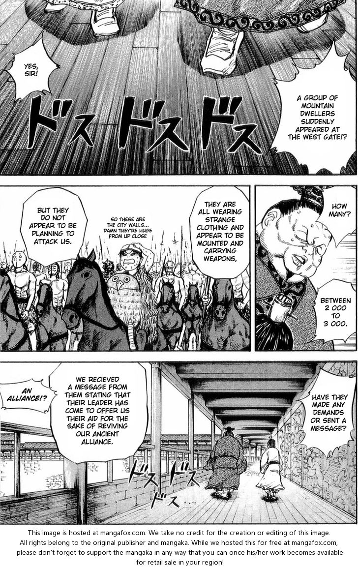 Kingdom Vol.03 Chapter 026 page 14