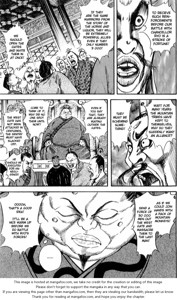 Kingdom Vol.03 Chapter 026 page 16
