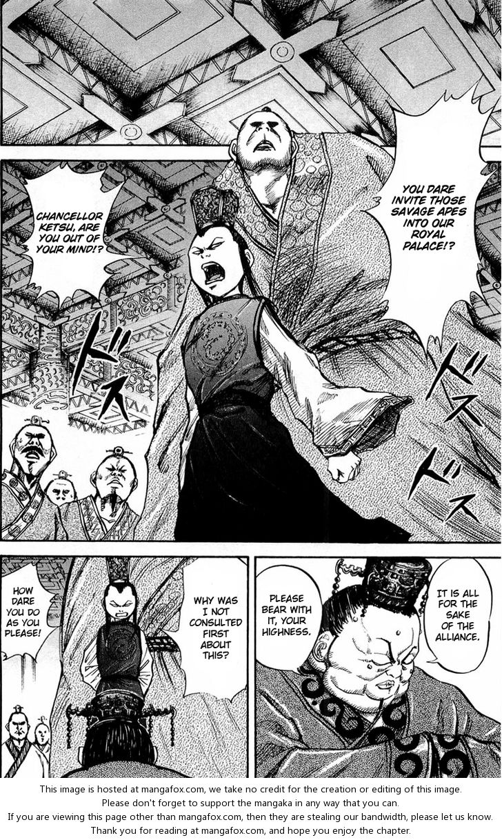 Kingdom Vol.03 Chapter 027 page 4
