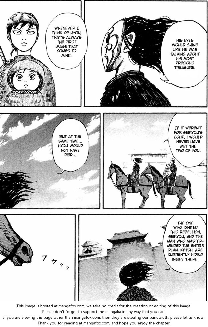 Kingdom Vol.03 Chapter 027 page 17