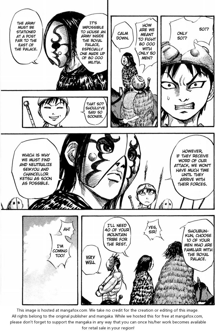 Kingdom Vol.03 Chapter 028 page 3