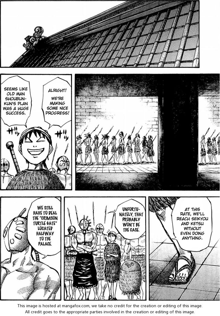 Kingdom Vol.03 Chapter 028 page 12