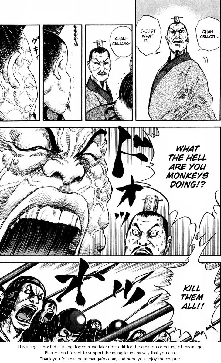 Kingdom Vol.03 Chapter 029 page 3