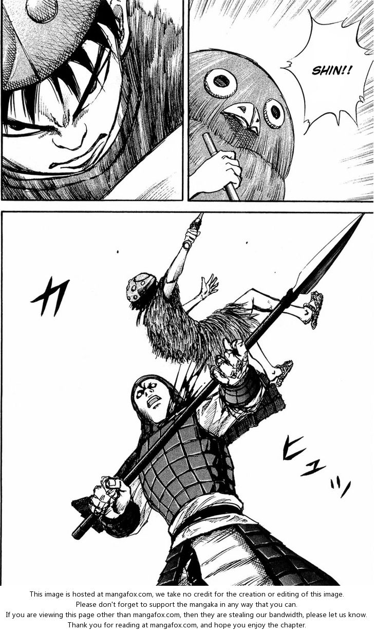 Kingdom Vol.03 Chapter 029 page 6