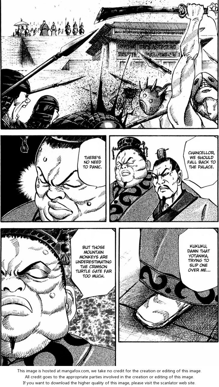 Kingdom Vol.03 Chapter 029 page 8