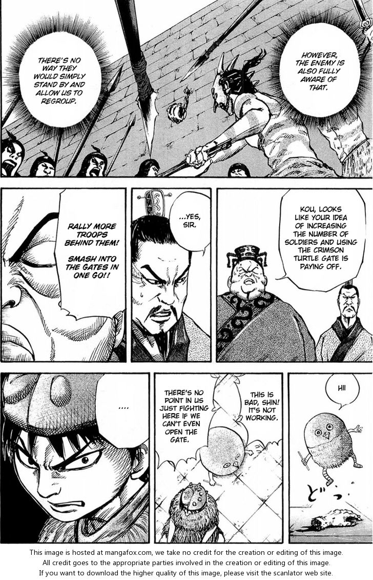 Kingdom Vol.03 Chapter 029 page 12