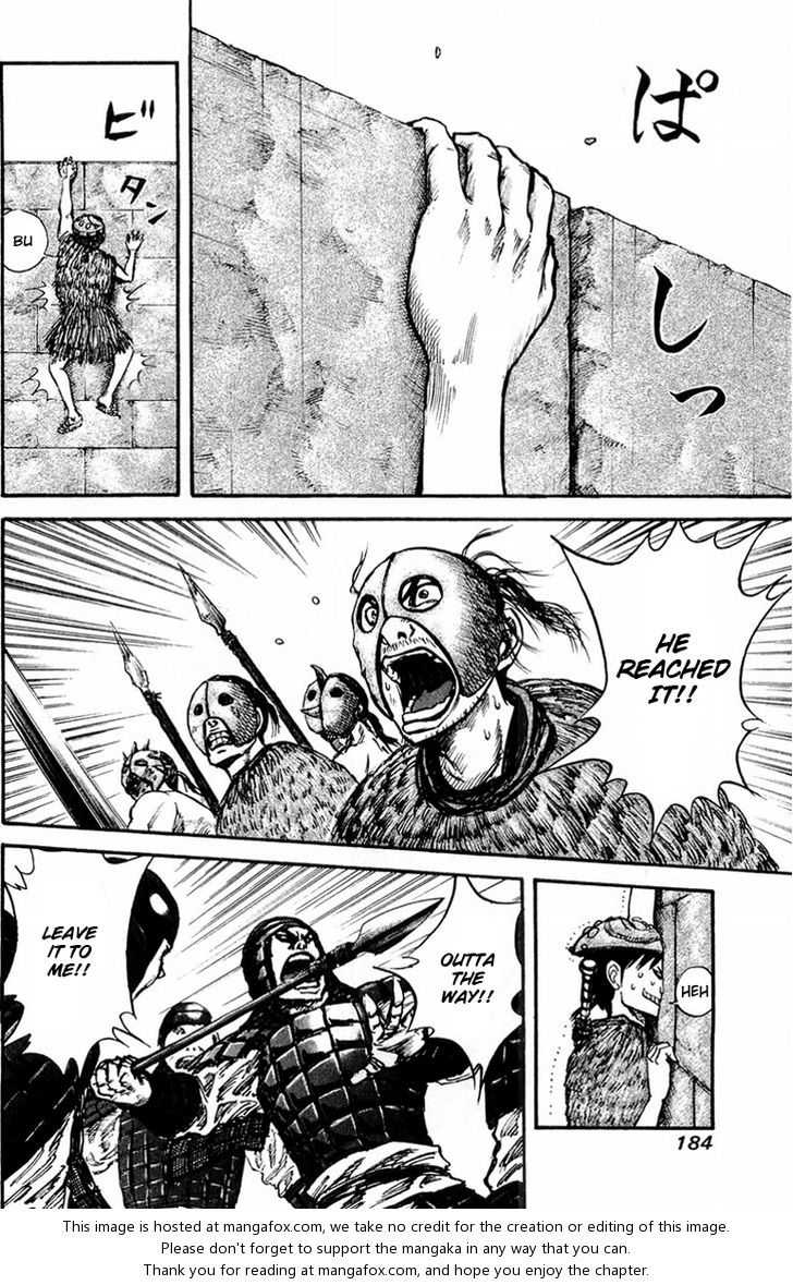 Kingdom Vol.03 Chapter 029 page 16