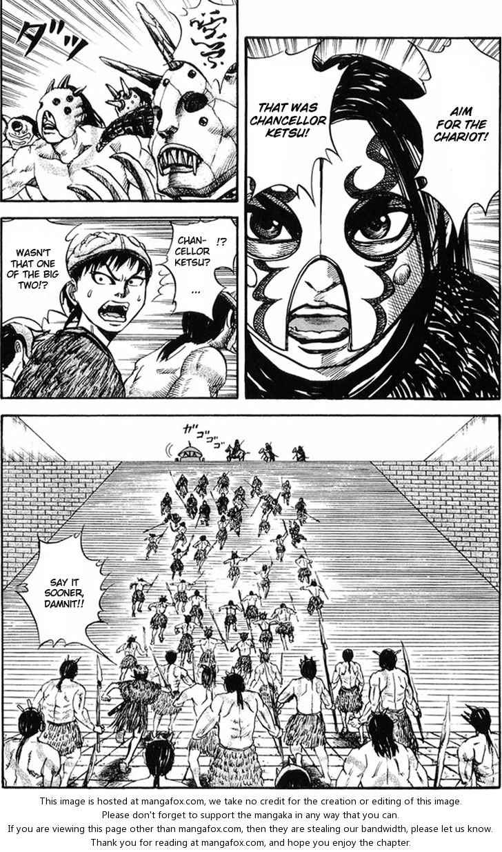 Kingdom Vol.03 Chapter 030 page 5